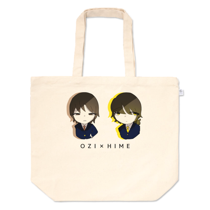 トートバッグ - L - プリント面積中