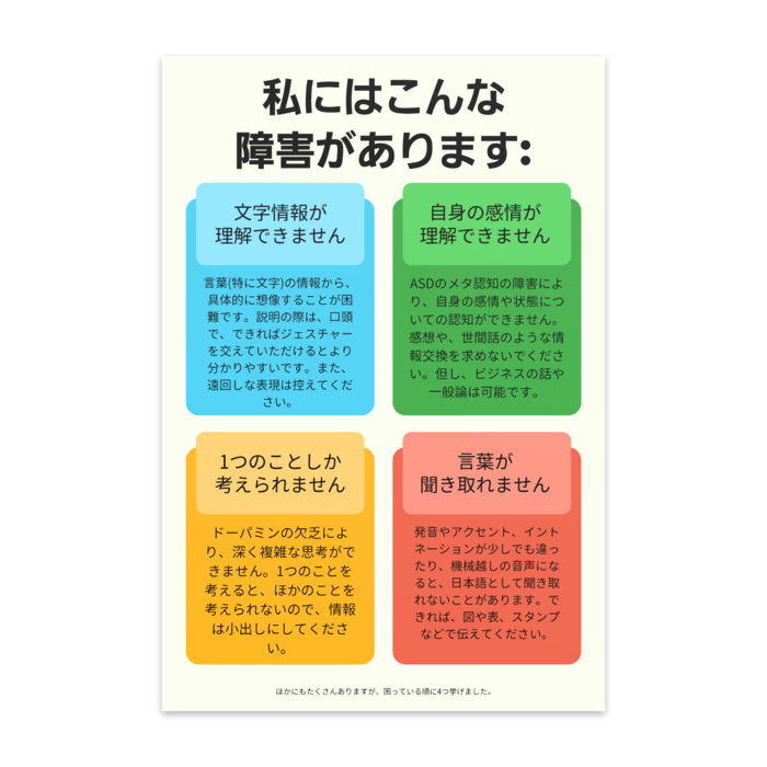 ポストカード(10枚セット) - ヴァンヌーボVGスノーホワイト195kg