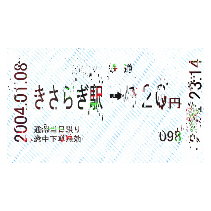 ICカードステッカー - 約85.7x53.9(mm)