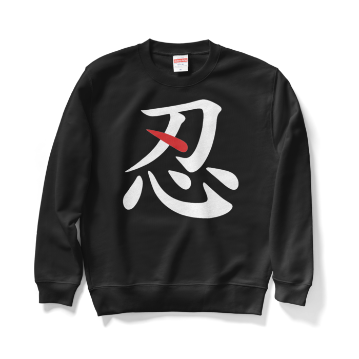 スウェット - M - ブラック