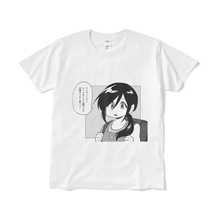Tシャツ（短納期） - L - ホワイト