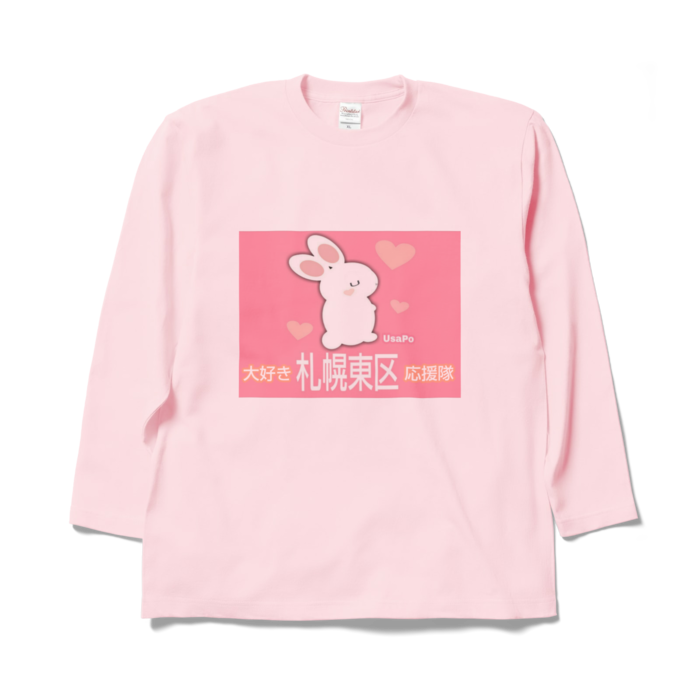ロングスリーブTシャツ - XL - ライトピンク