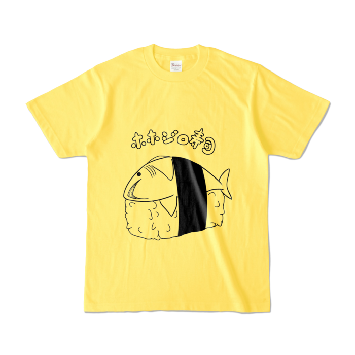  - S - イエロー (濃色)