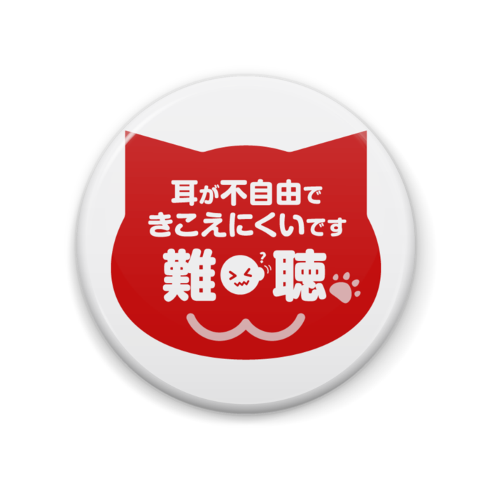 缶バッジ - 57mm