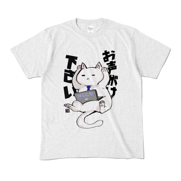 カラーTシャツ - M - アッシュ (淡色)