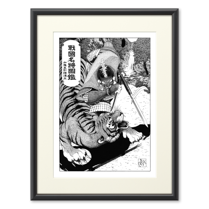 複製画(プリモアート) - A4