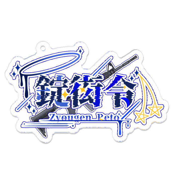 アクリルキーホルダー / 70 × 70 (mm)