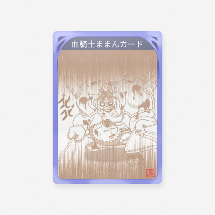 クリアカード - トレカ（63 × 88mm）(9)