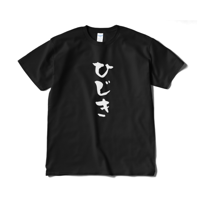 Tシャツ（短納期） - XL - ブラック