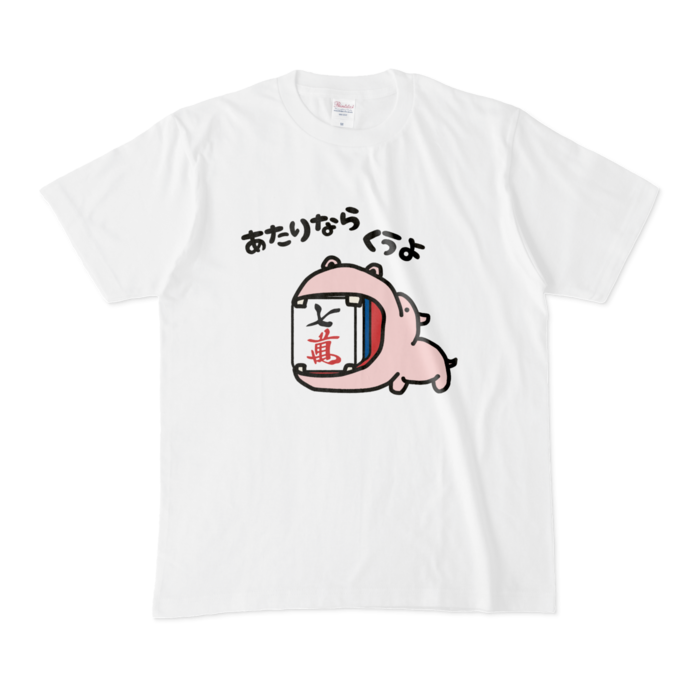 カバピンク・Tシャツ - M - 白(1)