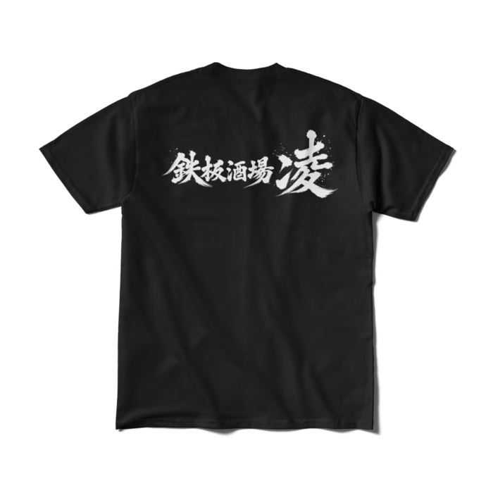 Tシャツ（短納期） - M - ブラック