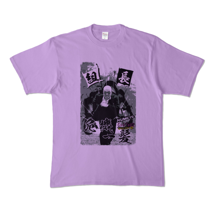 カラーTシャツ - XL - 陽気なライトパープル (淡色)