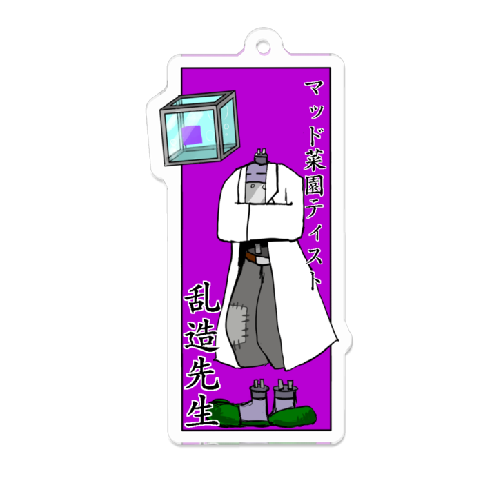 アクリルキーホルダー - 70 x 70 (mm)