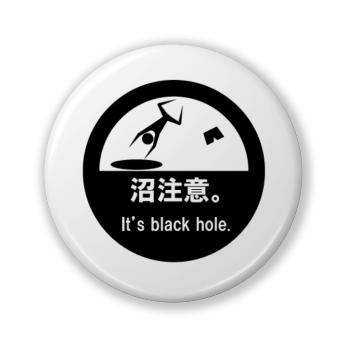 沼注意。(バリュー白) - 32mm