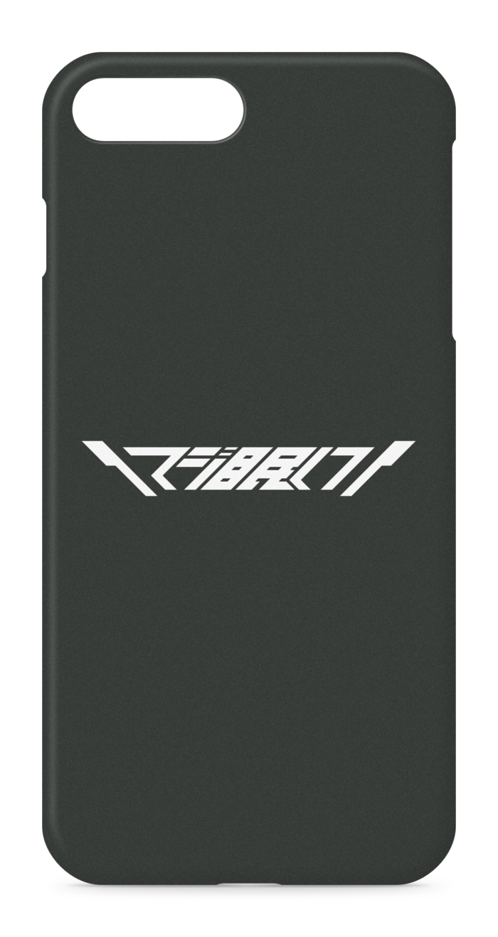 iPhoneケース - iPhone 8 Plus / 7 Plus - 側面あり