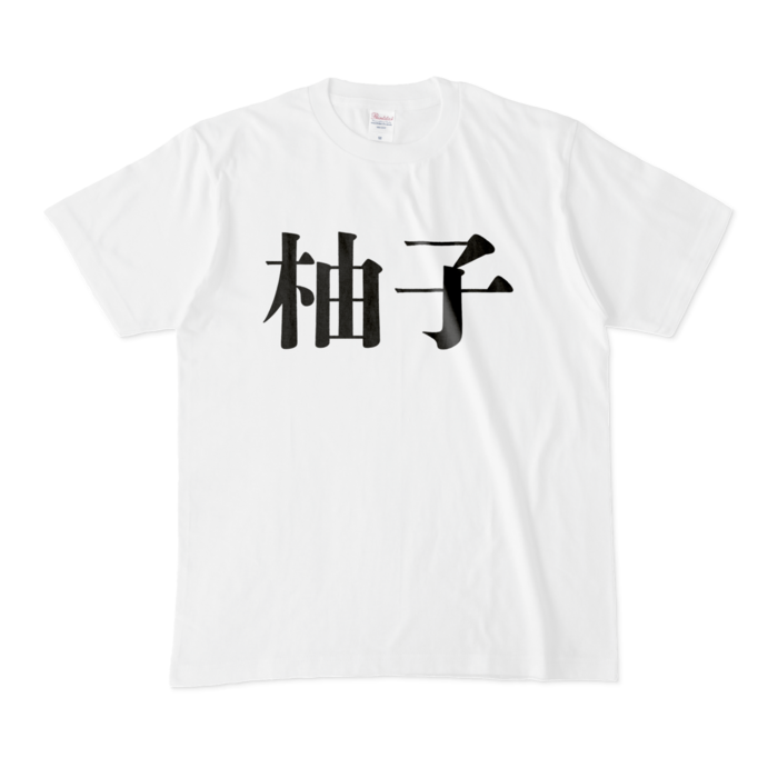 Tシャツ - M - 白