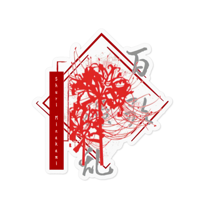 ステッカー - 100 x 100 (mm)