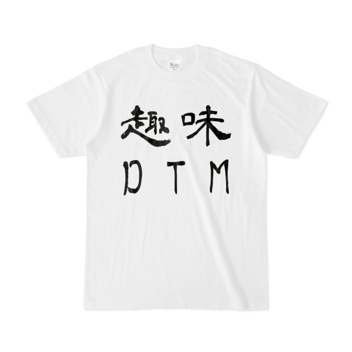 Tシャツ - S - 白