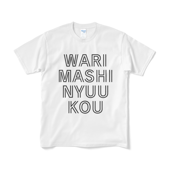 Tシャツ（短納期） - M - ホワイト