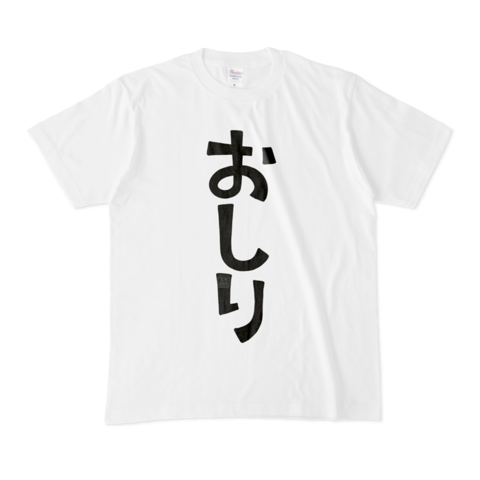 Tシャツ - M - 白