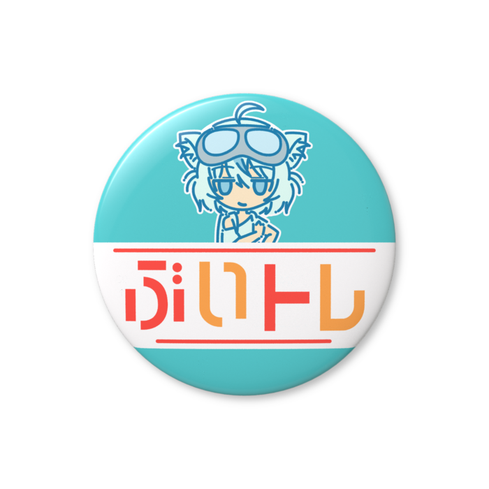 缶バッジ - 44mm