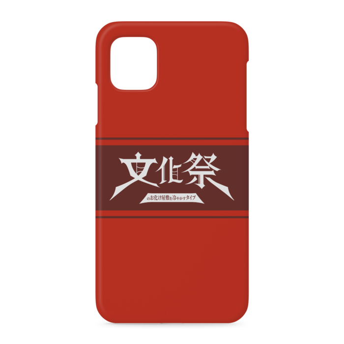 iPhoneケース - iPhone 11