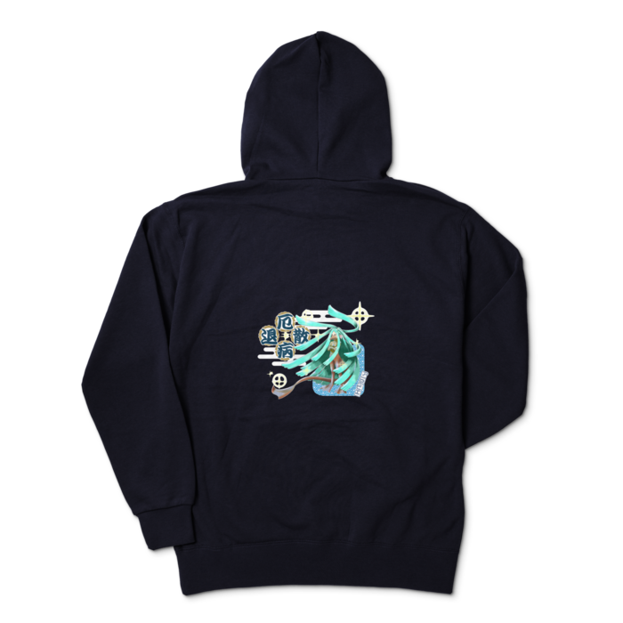 ジップパーカー - XL - ネイビー