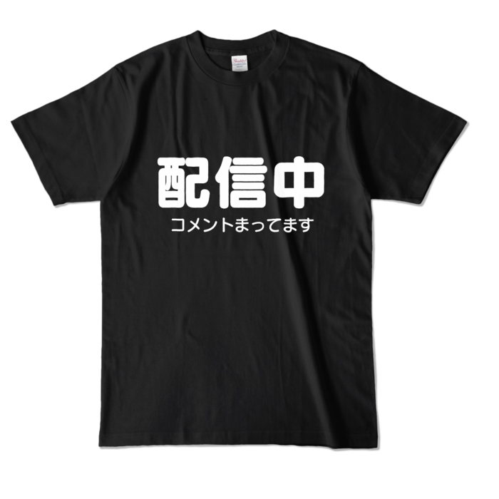 カラーTシャツ - L - ブラック (濃色)