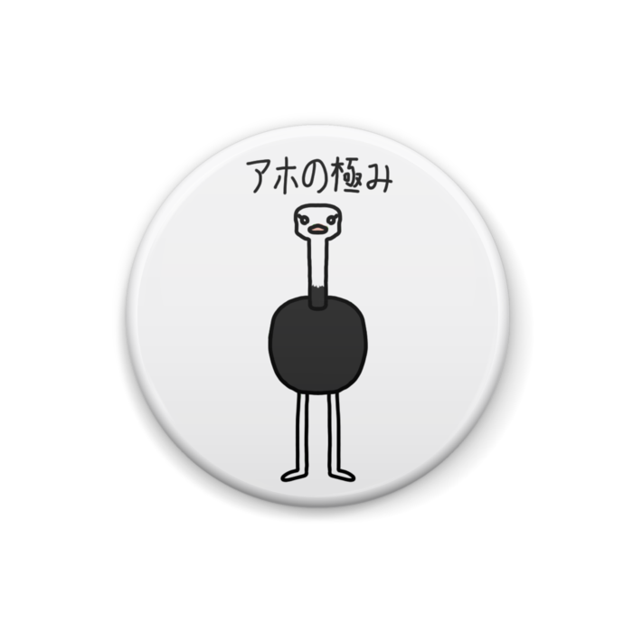 缶バッジ - 25mm