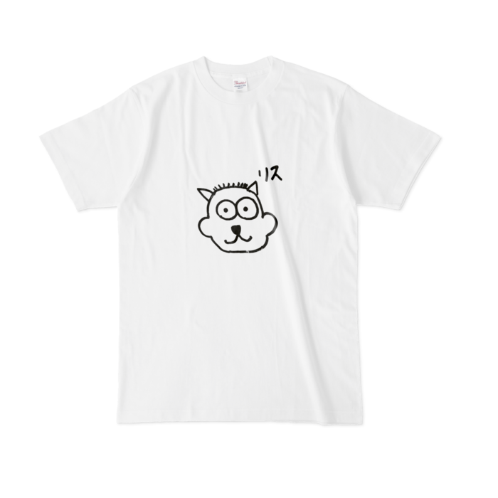 リス　L