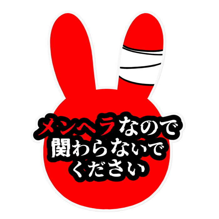 ステッカー - 160 x 160 (mm)