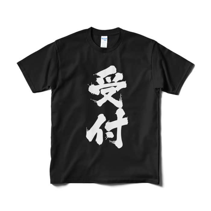 Tシャツ(短納期) - M - ブラック