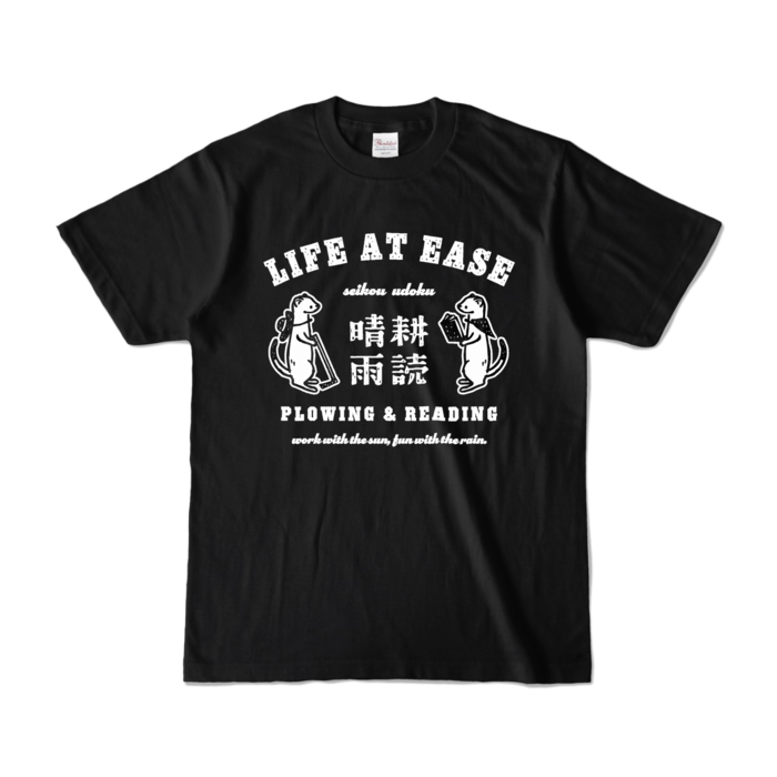 カラーTシャツ - S - ブラック (濃色)