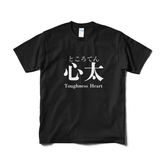 Tシャツ（短納期） - M - ブラック