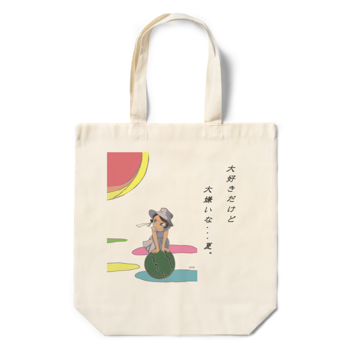 エコバッグ - 360×370×110(mm)