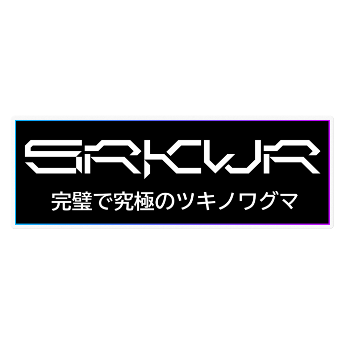ステッカー - 160 x 160 (mm)