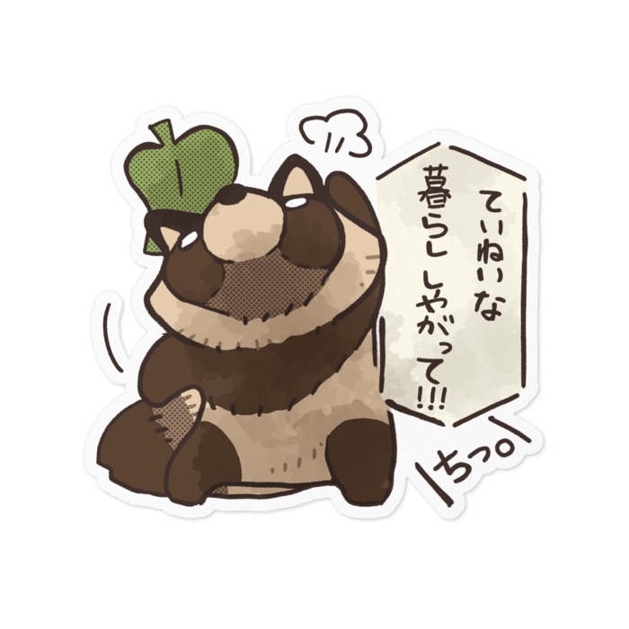 ステッカー - 100 x 100 (mm)