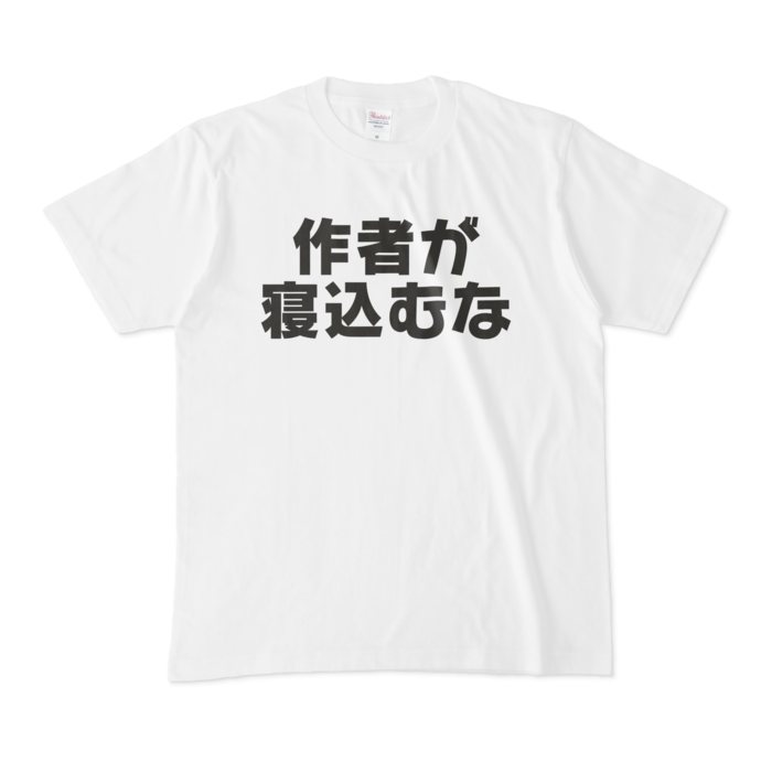 Tシャツ - M - 白