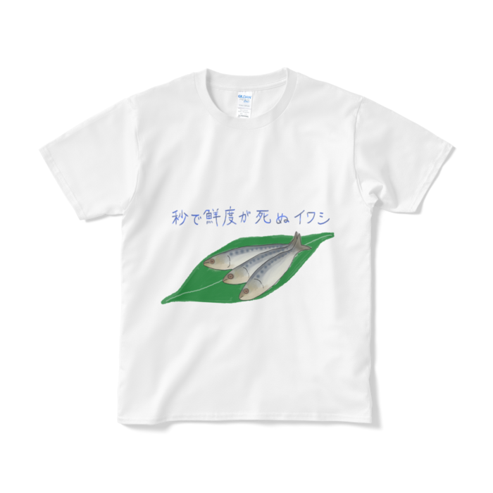 Tシャツ（短納期） - S - ホワイト