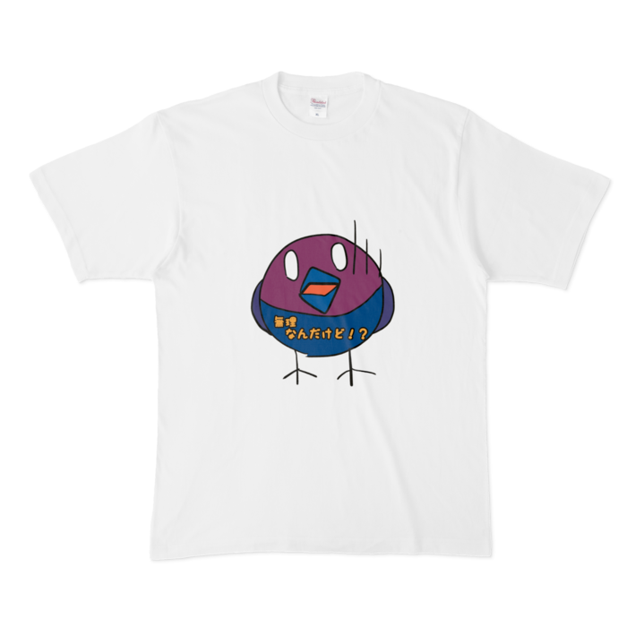 Tシャツ - XL - 白(1)