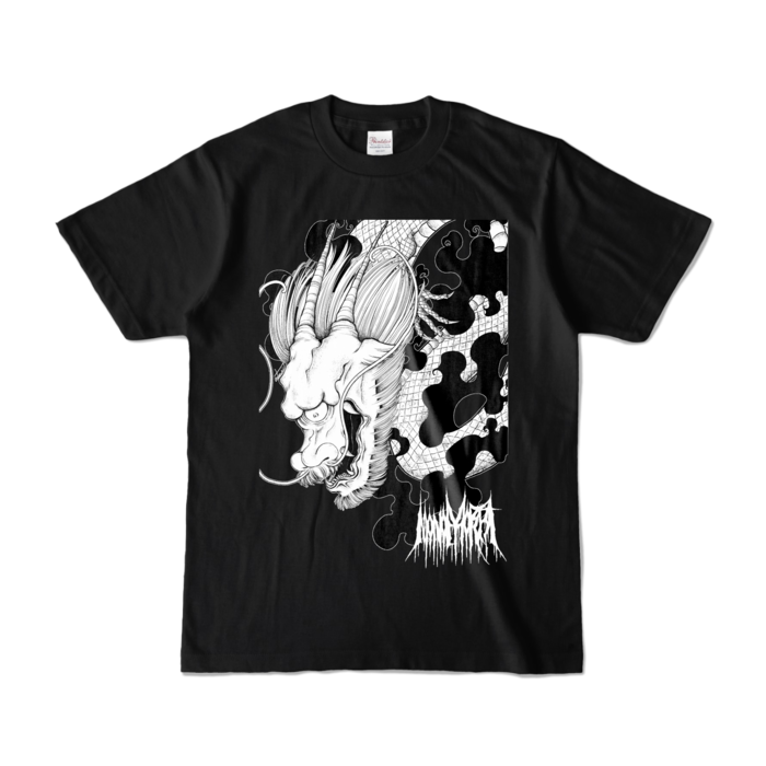 龍【S】