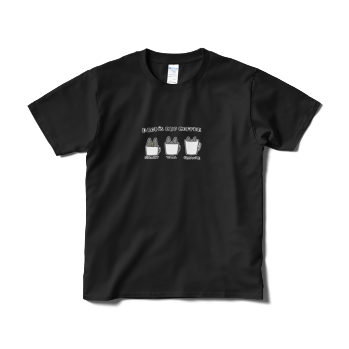 Tシャツ（短納期） - S - ブラック