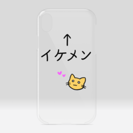 イケメンを見守るネコさんのiphoneケース ねこねこたいむ Booth