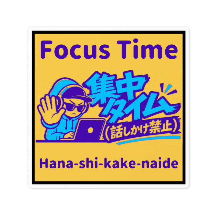 ステッカー - W100 × H100mm 以内　集中4