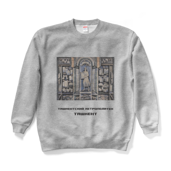スウェット - XL - グレー