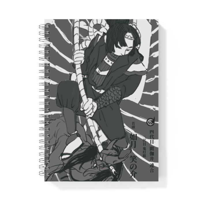 リングノート - A5 - 片面