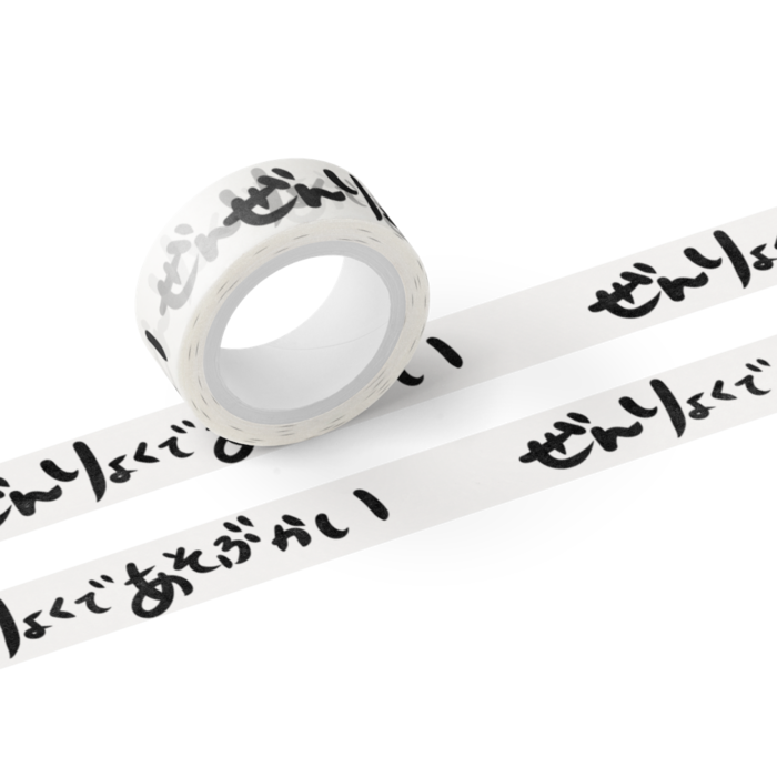 マスキングテープ - テープ幅 15mm デザインおおきめ