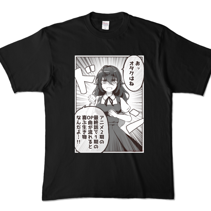 カラーTシャツ - XL - ブラック (濃色)