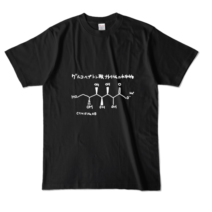 カラーTシャツ - L - ブラック (濃色)