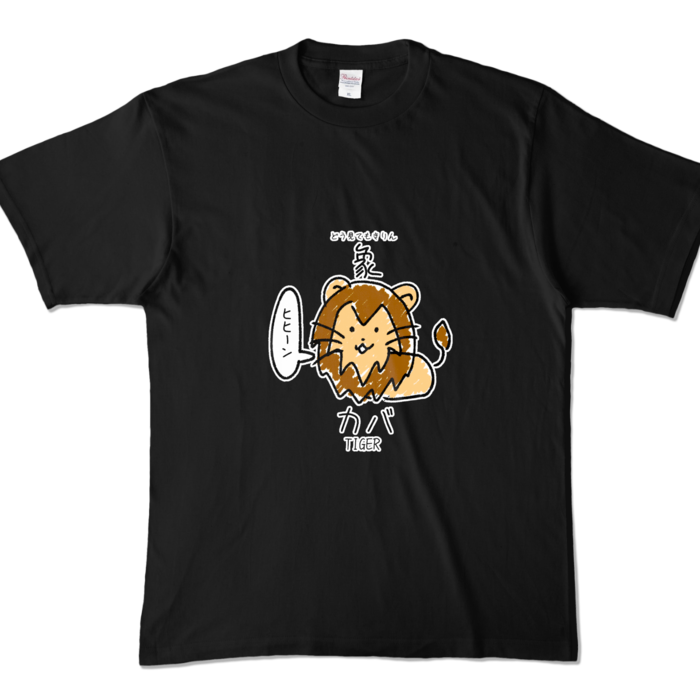 カラーTシャツ - XL - ブラック (濃色)
